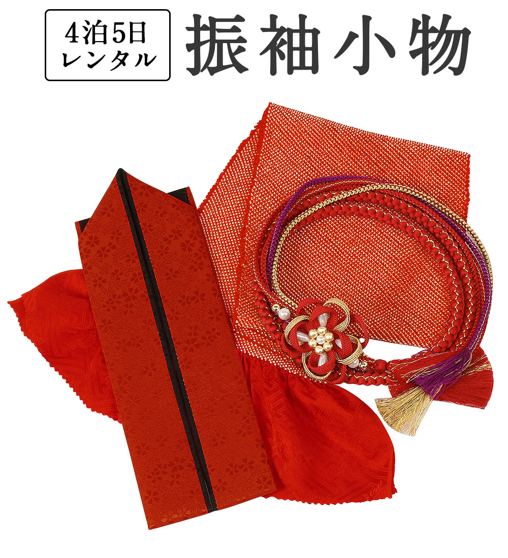 ジエラさま専用 着物2点 帯3点 帯締め3点 合計8点