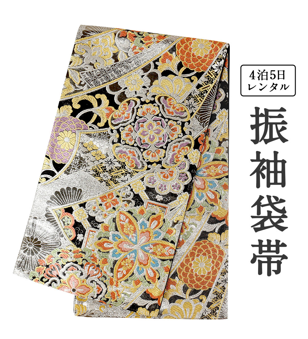未使用/きもの道楽/袋帯/振袖用帯/振袖袋帯/前撮り/成人式/成人式