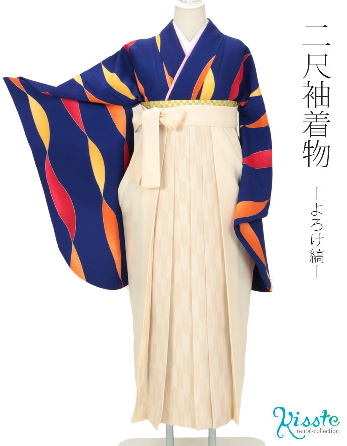 袴フルセット ジュニア用へ直し 135～150cm 袴変更可能 NO35850の+