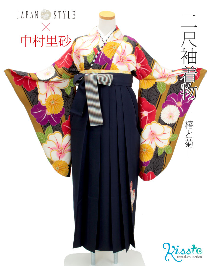 楽天市場 袴 二尺袖 レンタル フルセット 中村里砂 菊 赤 黒 往復送料無料 卒業式 女性 先生 大学 短大 専門学校 生徒 袴セット 袴レンタル 安い コスプレ レディース 女袴 はかま レトロ ブランド 1145 レンタル きものレンタル専門店kisste 楽天市場 袴 二尺袖 レンタル フルセット 中村里砂 菊 赤 黒 往復送料無料 卒業式 女性 先生 大学 短大 専門学校 生徒 袴セット 袴レンタル 安い コスプレ レディース 女袴 はかま レトロ ブランド 1145 レンタル きものレンタル専門店kisste