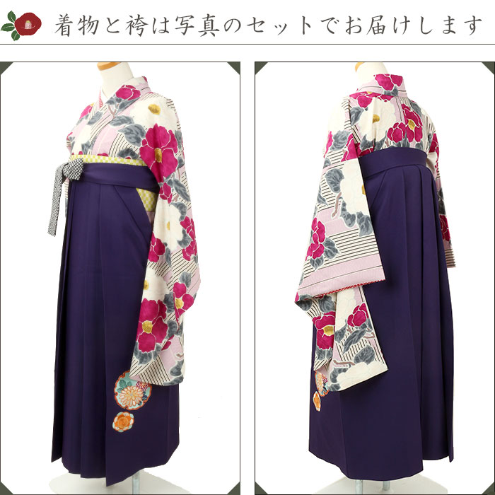 Web限定カラー レトロ はかま 女袴 レディース コスプレ 安い 袴レンタル 袴セット 大学 先生 女性 卒業式 往復送料無料 紫 大正ロマン 九重 フルセット レンタル 二尺袖 袴 椿 レンタル 1345 紺 青 着物セット