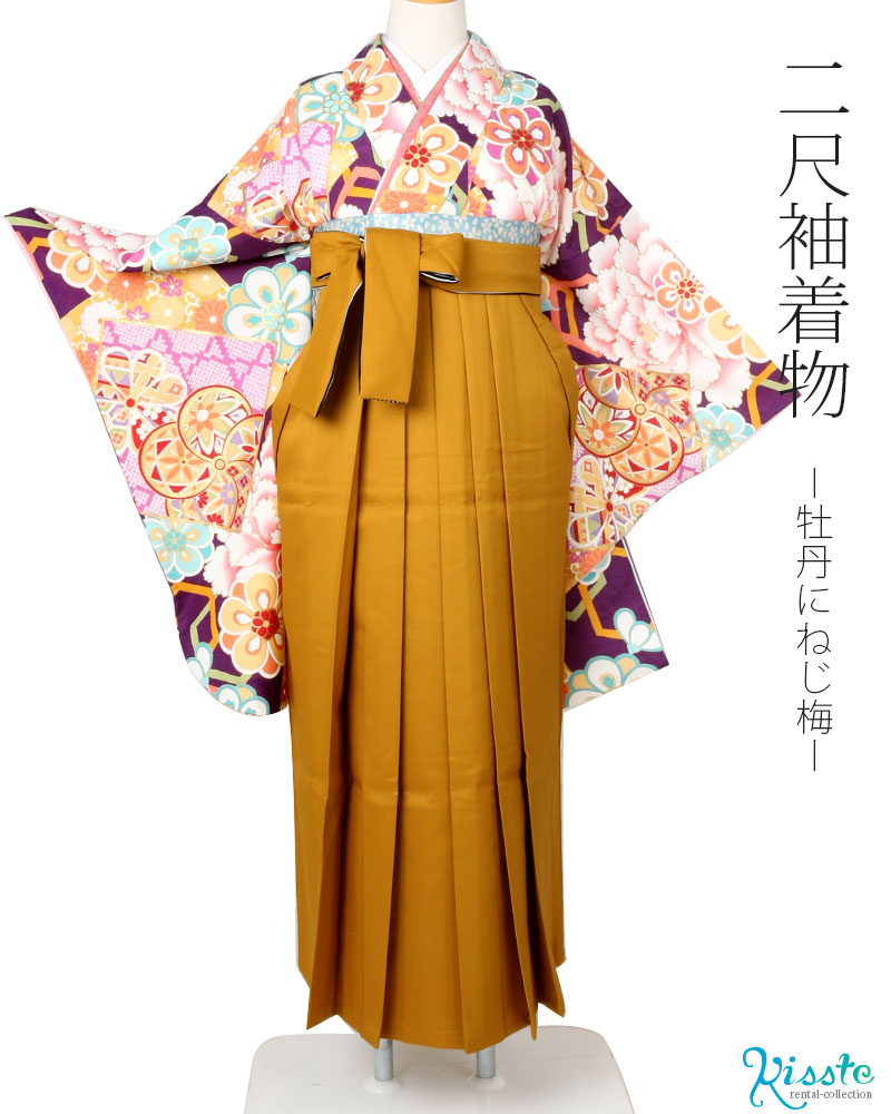 着物セット 新作からsaleアイテム等お得な商品満載 袴レンタル 袴セット 生徒 大学 先生 女性 卒業式 往復送料無料 紫系 牡丹にねじ梅 フルセット レンタル 二尺袖 袴 安い レンタル 1421 カラシ レトロ はかま 女袴 レディース コスプレ