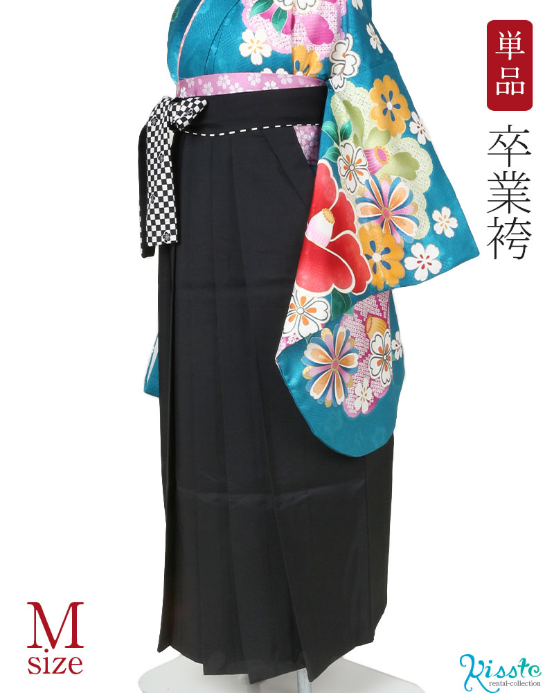 着物セット 定番のお歳暮 黒色無地 レンタル 単品 袴 レンタル モノクロ レトロ はかま 女袴 レディース コスプレ 安い 袴レンタル 生徒 専門学校 短大 大学 先生 女性 卒業式 往復送料無料 チェックに梅 Mサイズ