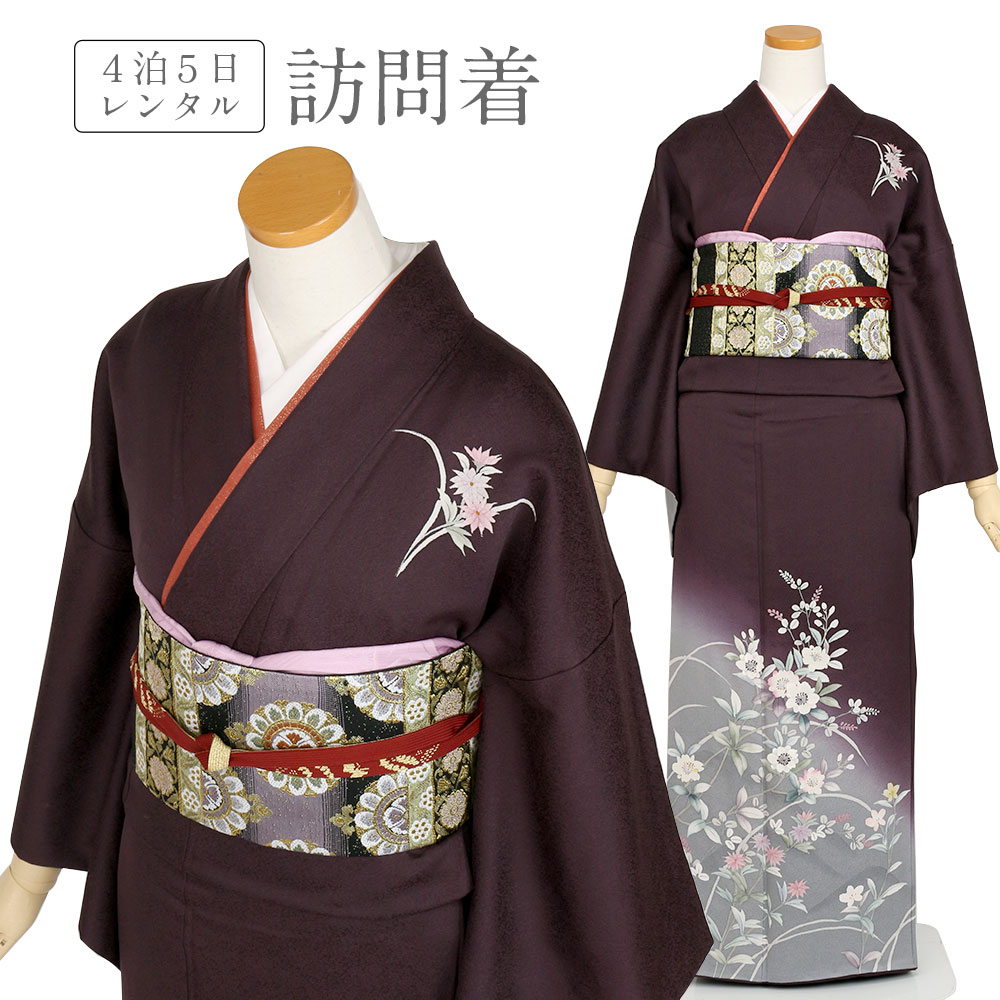 レンタル訪問着 レンタル着物 着物レンタル フルセットレンタル 女性和服 貸衣装 入学式 フルセット 訪問着 往復送料無料 母親 観劇 袷着物 正絹 入園式 卒園式 濃紫にブルーグレー 花尽くし レンタル 結婚式 お宮参り 入学式 卒業式 七五三 母親 結納 披露宴 お茶