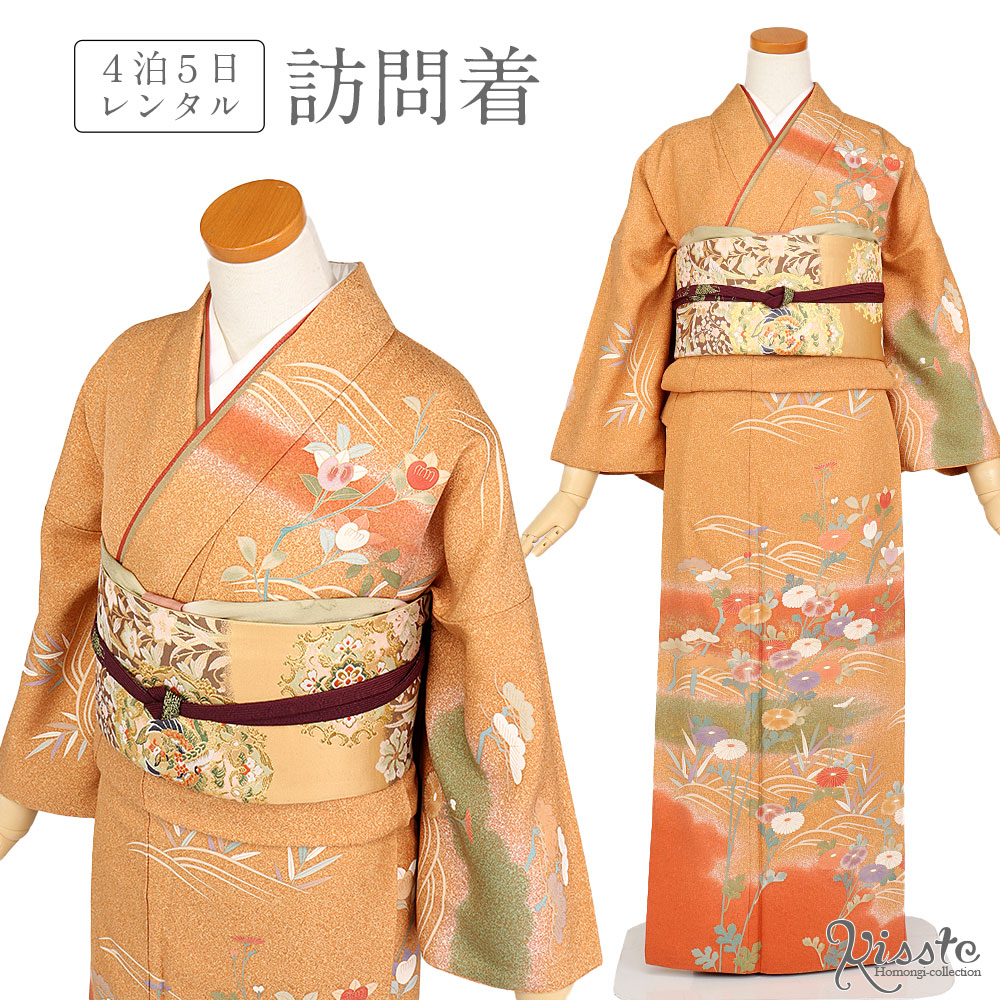 訪問着➕長襦袢フルセット　着物　正絹　橙　た茶　ブラウン　花　金彩加工H8 6-1-00099a.jpg