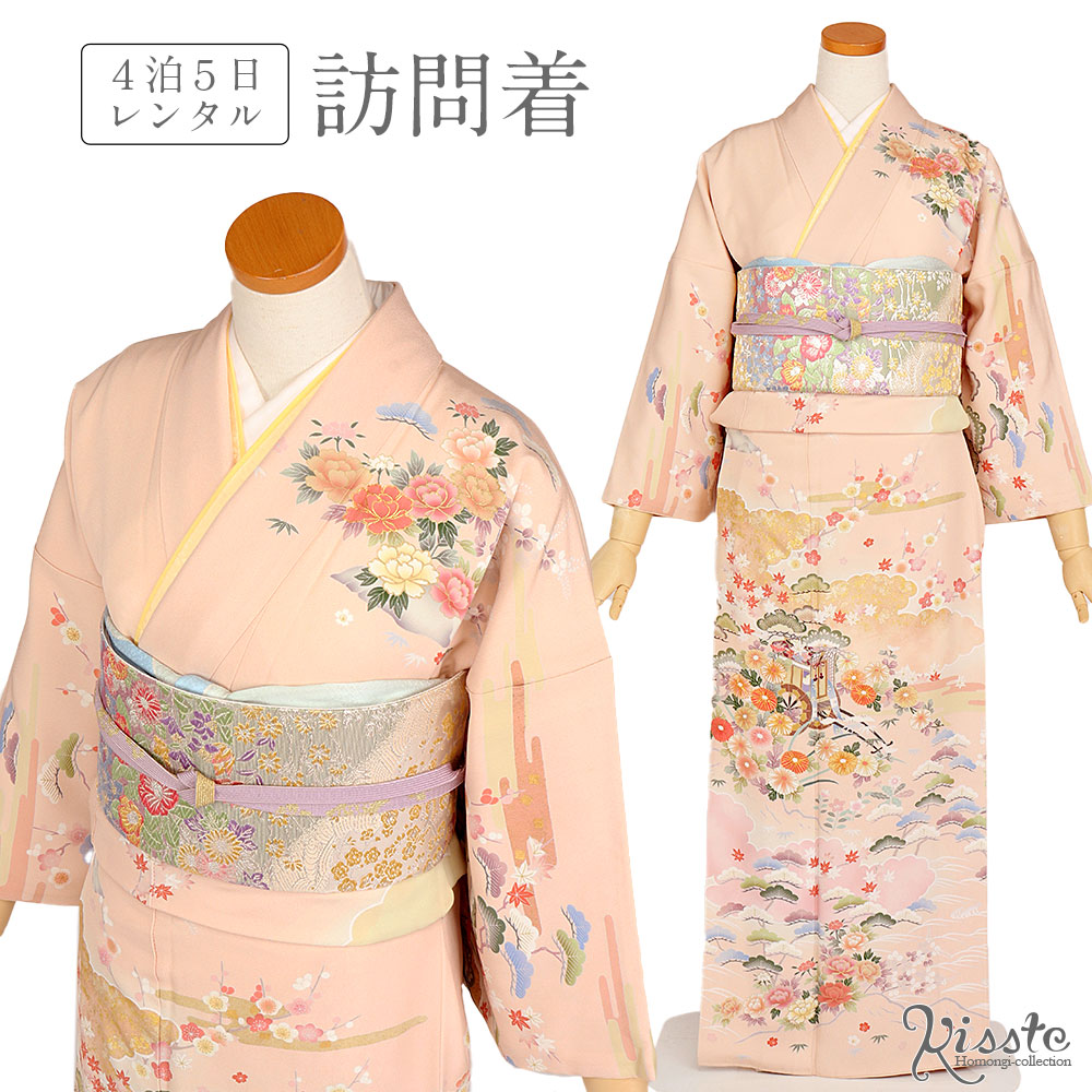 大人 可愛い 服  6-1-00136a.jpg 着物・浴衣