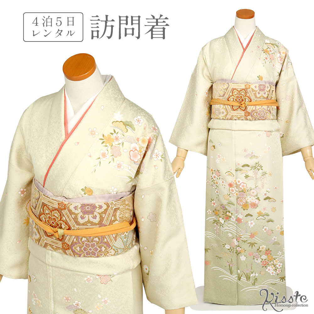 訪問着フルセット　着物　正絹　袷　刺繍　結婚式　お祝い七五三　J2 正絹単衣訪問着 レンタルフルセット「扇に波花宝尽くし刺繍