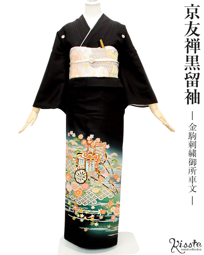 楽天市場】帯 レンタル 【黒留袖/色留袖/訪問着/付下げ/色無地に 