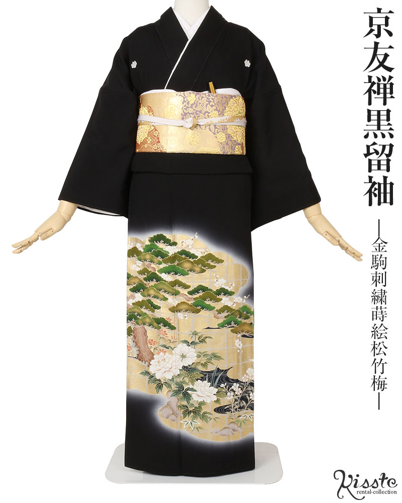 黒留袖　着物　結婚式　第一礼装　留袖　正絹　御所車　金駒刺繍　花　松　D1-1 楽天市場】黒留袖 レンタル フルセット ＜金駒刺繍蒔絵松竹梅