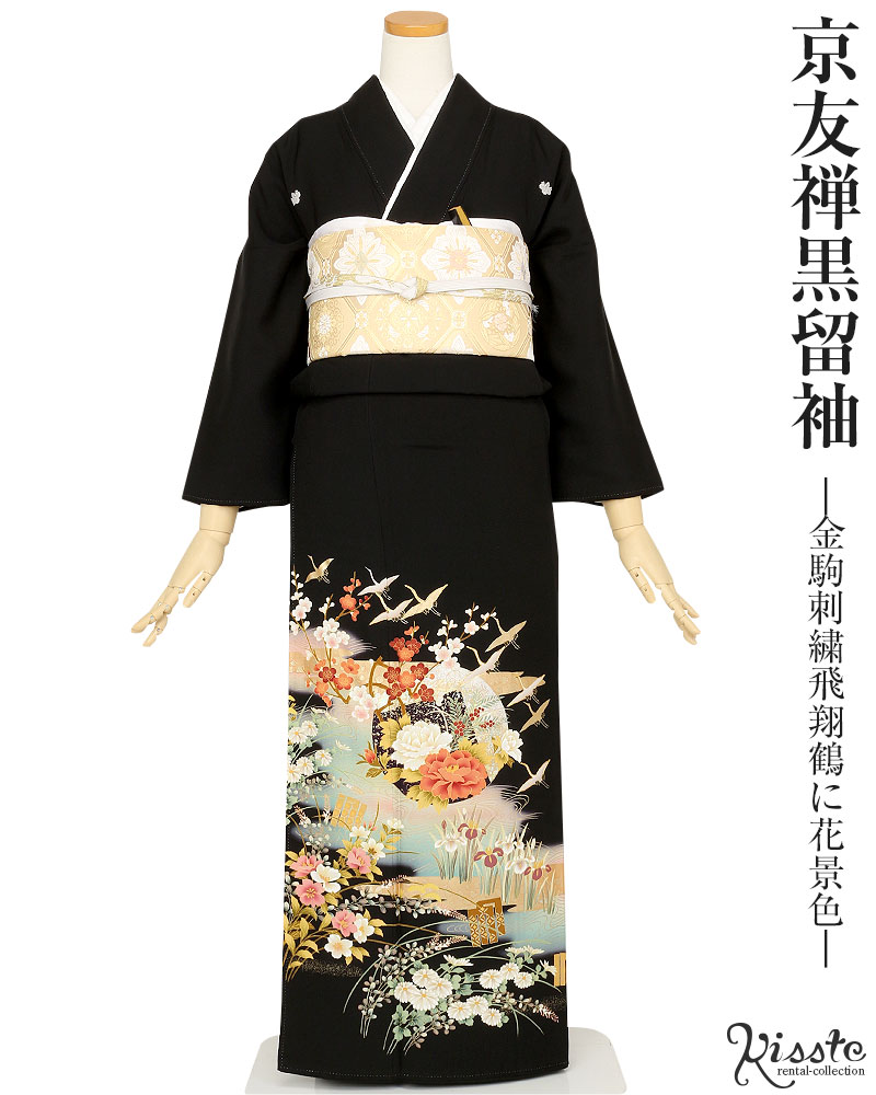 黒留袖　着物　結婚式　第一礼装　留袖　正絹　御所車　金駒刺繍　花　松　D1-1 黒留袖 着物 結婚式 第一礼装 留袖 正絹 御所車 金駒刺繍 花 松