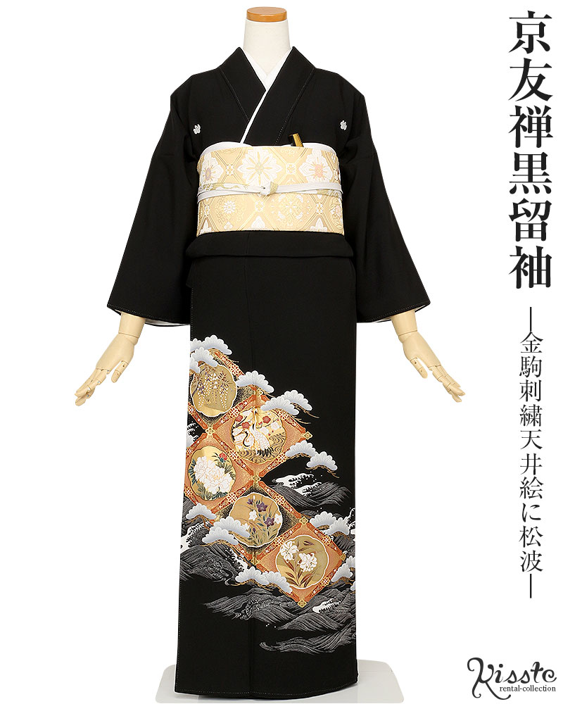 着物リメイク衣装黒留袖正絹和装コスプレダンサー金糸鶴菊