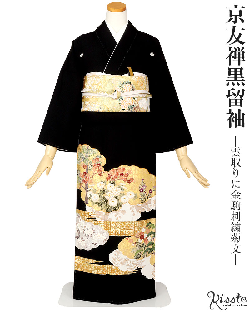 楽天市場】黒留袖 レンタル フルセット ＜金駒刺繍雲取りに秋草