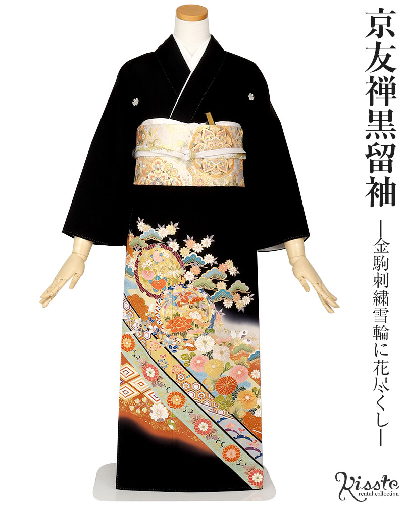 地紙文様 金駒刺繍 正絹黒留袖 結婚式 フォーマル 160cm l237