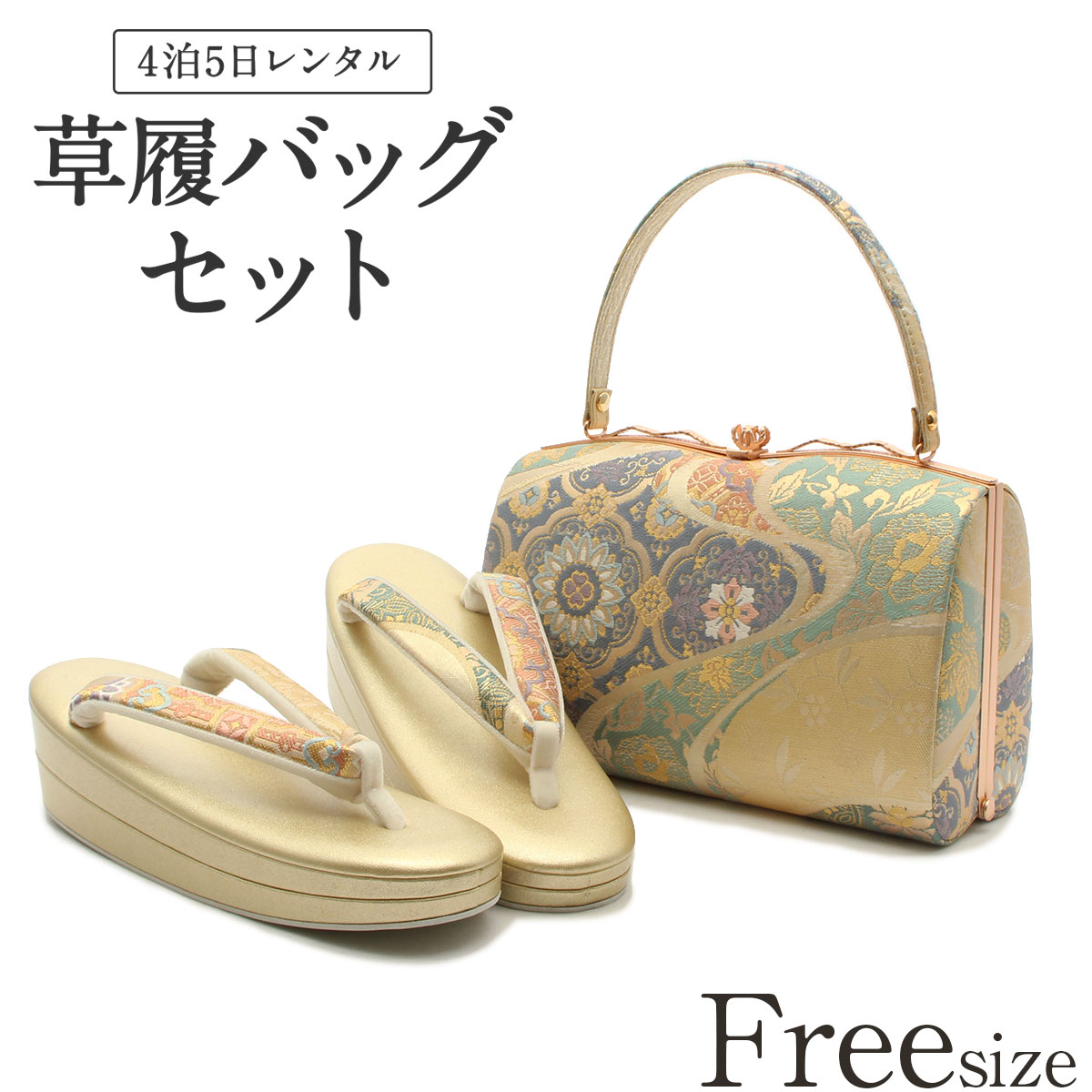 【高級品】黒留袖フルセット金駒銀駒付 /草履 バッグ付 楽天市場】黒留袖 レンタル フルセット ＜金駒刺繍雲取りに秋草