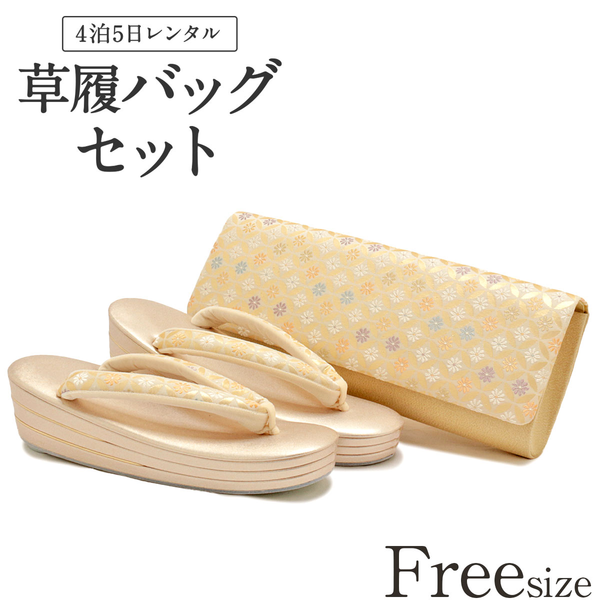 ☆2125✨留袖などに✨現品限り 草履、バック 箱入りフリーサイズ 新品 楽天市場】草履バッグセット 黒留袖 色留袖 礼装用 留袖用 訪問