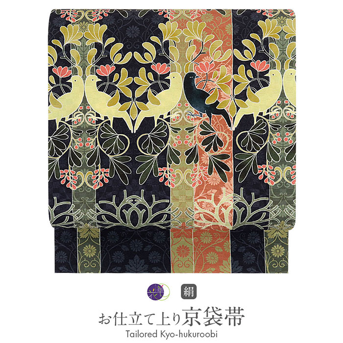 D すくい織 ストライプ模様 白色 黒色 全通 正絹 洒落帯 カジュアルな袋帯 D すくい織 ストライプ模様 白色 黒色 全通 正絹 洒落帯