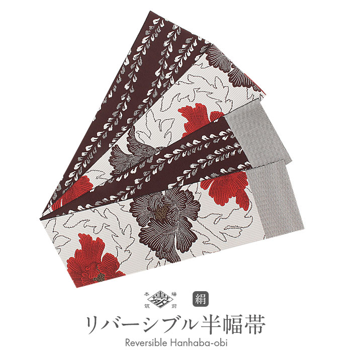 帯　おび　細帯　半幅帯　本場筑前博多織　小袋帯　絹　桐箱　着物　浴衣　衣装　舞踊 帯おび細帯半幅帯本場筑前博多織小袋帯絹桐箱着物浴衣衣装舞踊