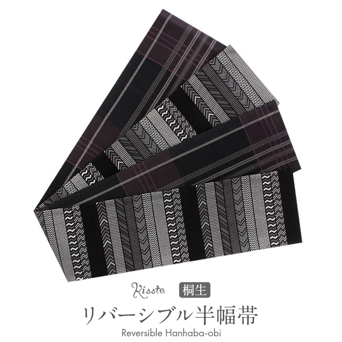 【楽天市場】半幅帯 博多 絹95％以上 日本製 黒 椿 レディース きもの
