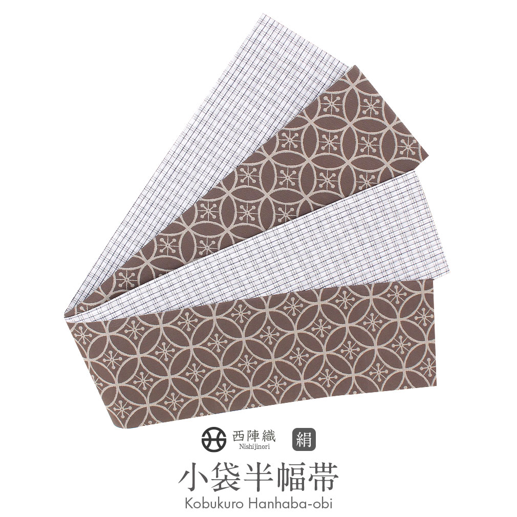 楽天市場】半幅帯 リバーシブル 正絹 グレー 阿波 しじら 帯 千鳥