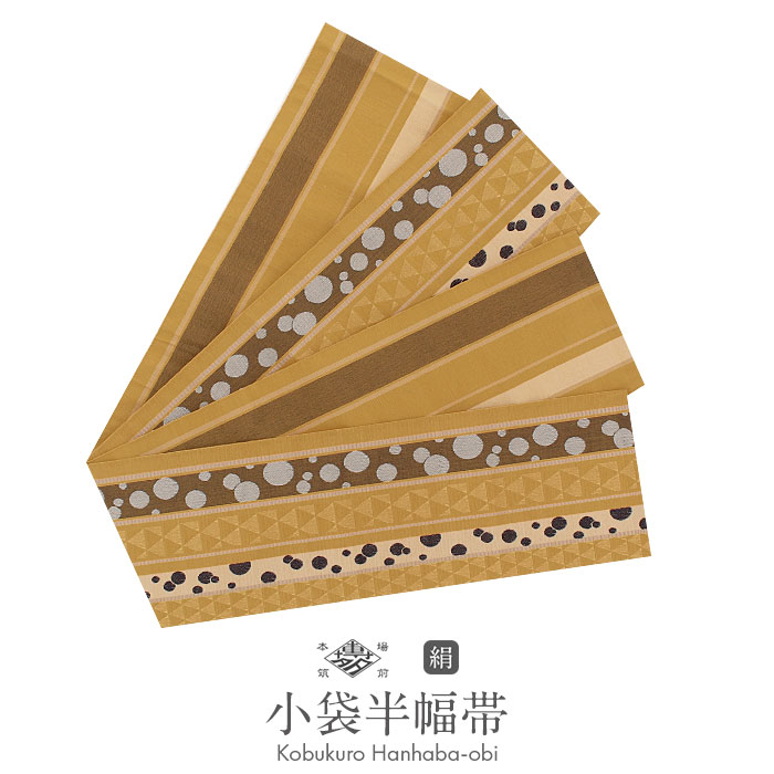 楽天市場】【クーポンご利用で最大10％OFF!】半幅帯 博多織 協和