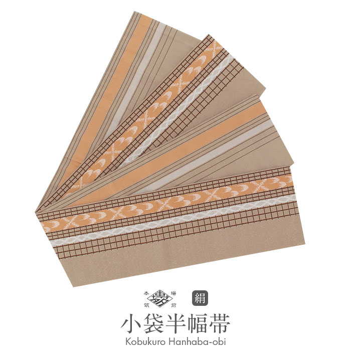 楽天市場】博多織 半幅帯 絹 帯 未使用 茶色 格子 縞 小野織物 日本製
