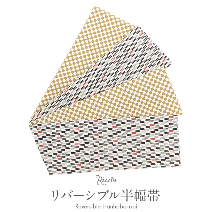 Sybilla シビラ　お花と葉っぱの浴衣と博多織の半幅帯と真田紐と帯留めセット Sybilla シビラ お花と葉っぱの浴衣と博多織の半幅帯と真田紐と