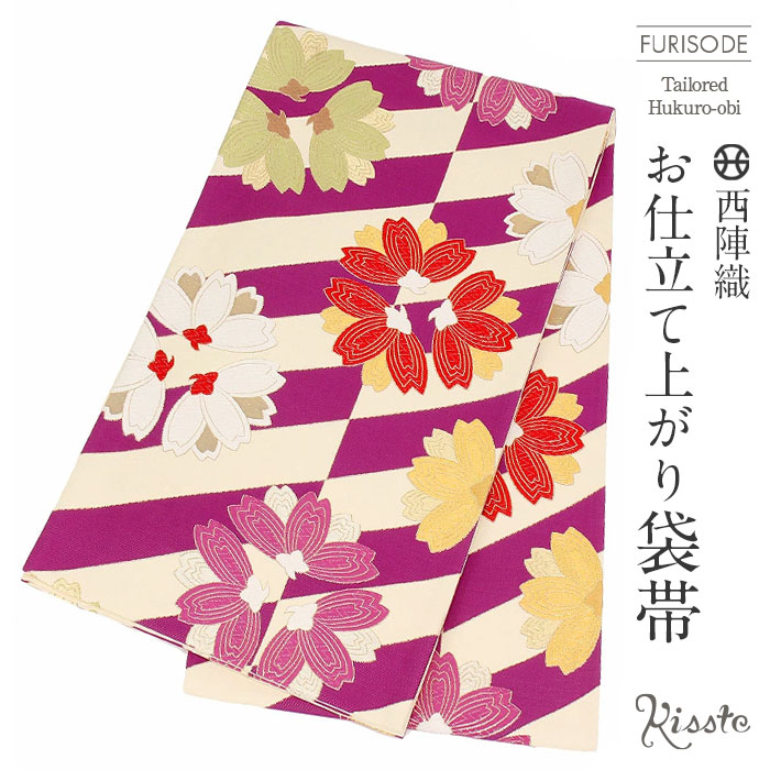 楽天市場】振袖袋帯「アイボリー 鶴」お仕立て上がり 振袖用 袋帯 お