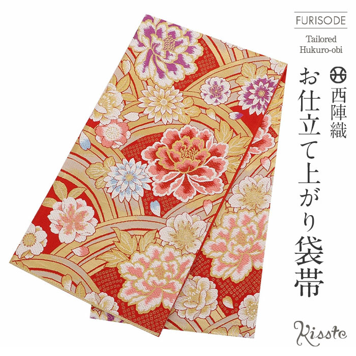 kiyoko 叩きグラデーション　訪問着　高級袋帯　セット 叩きグラデーション 訪問着 高級袋帯 セット 袋帯 | kimono tento