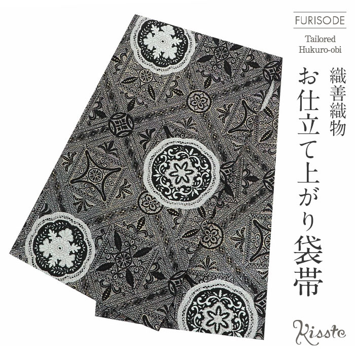 袋帯　日本製新品　振袖用★お仕立て上りアンティーク柄★ 松竹黒NO137 袋帯 日本製新品 振袖用☆お仕立て上りアンティーク柄☆ 松竹黒NO137