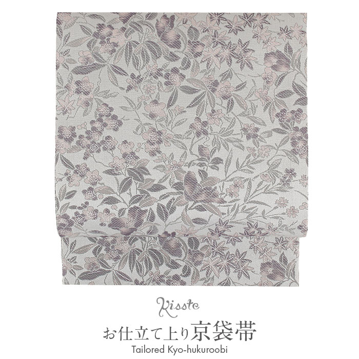 楽天市場】【アウトレットセール33%OFF！】 帯 京袋帯 ポリエステル 
