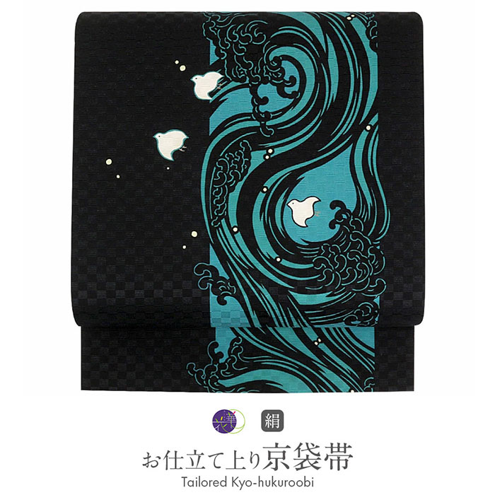 504mn22◆紬風 両面全通 洗える京袋帯 長尺 リバーシブル 化繊◆未使用品 Amazon | 袋帯 紬 絲藝苑 能州紬 上島洋山 リバーシブル 両面