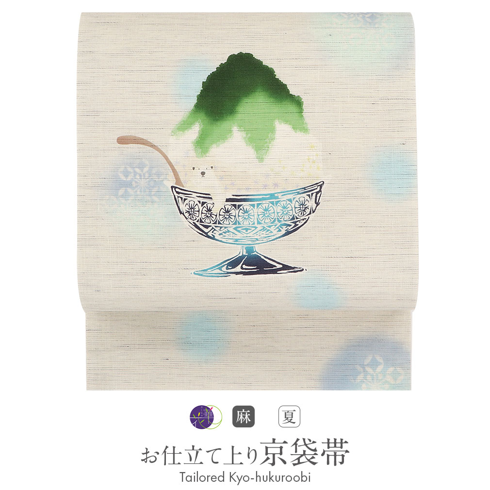 楽天市場】夏帯 京袋帯 麻 お仕立て上がり ＜ 水色 / 高飛び込み