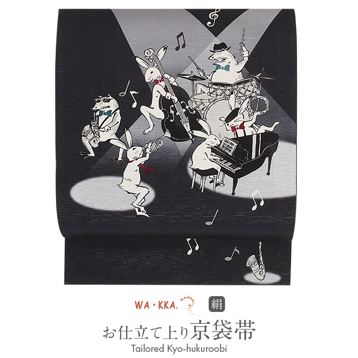 半幅帯 お出かけ 小紋 リバーシブル