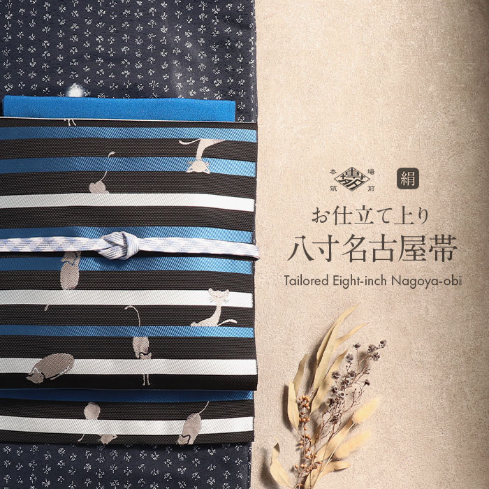 楽天市場】博多織 八寸帯 未仕立て 宇美間道 紺 猫柄 正絹 博多帯