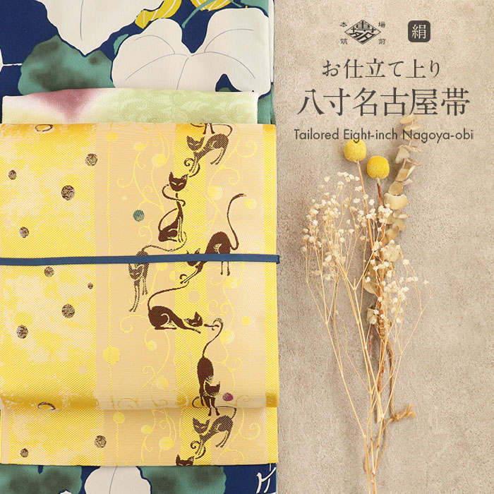 楽天市場】博多帯 帯 筑前帯 博多八寸名古屋帯 お仕立て上がり 未使用