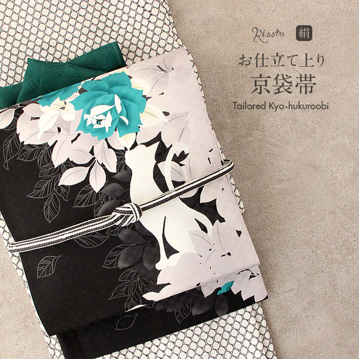 楽天市場】帯 京袋帯 正絹 召しませ花 仕立上がり お月見ネコ こげ茶