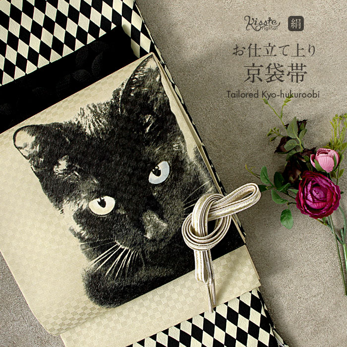 楽天市場】≪ポイント3倍≫【 帯の汚れ防止 】シルクソフトガード加工