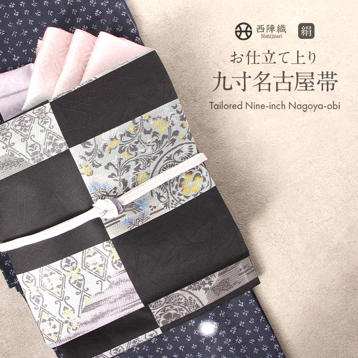 楽天市場】≪ポイント3倍≫《値下げ！》 袋帯 フォーマル 訪問着 お