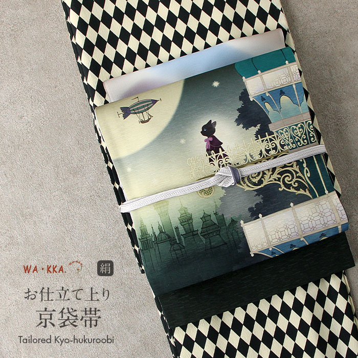 京袋帯 帯 名古屋帯 猫 WAKKA 緑 天空の城 仕立て上がり 正絹 【 名古屋帯 なごや帯 袋名古屋帯 名古屋 なごや 小紋 紬 和装 カジュアル 絹 通販 購入 おび obi 深緑 猫 ねこ 城 】｜こだわりきもの専門店　Kisste