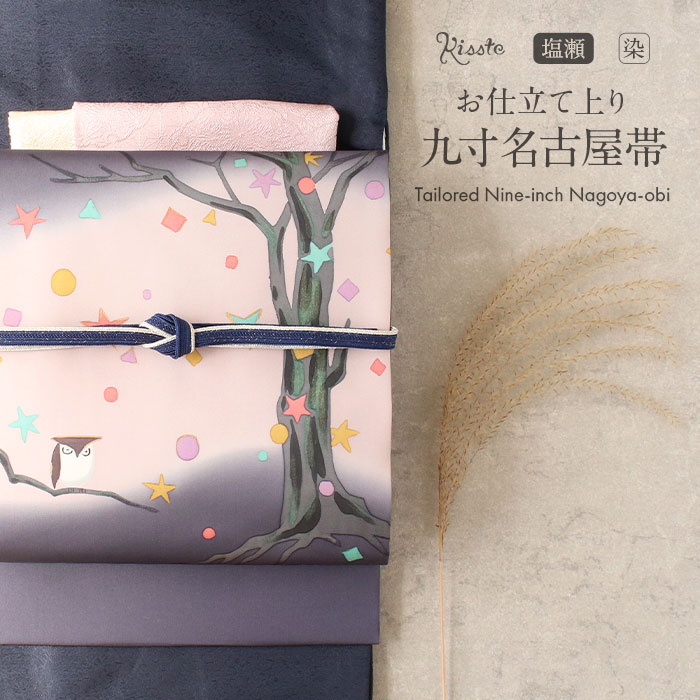 楽天市場】名古屋帯 正絹 未使用 九寸 塩瀬 仕立て上がり グレー 唐花