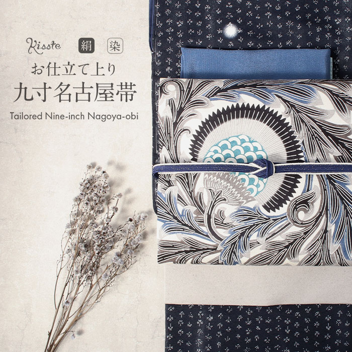 楽天市場】名古屋帯 正絹 グレー 九寸 帯 花唐草 タッサーシルク 栗山
