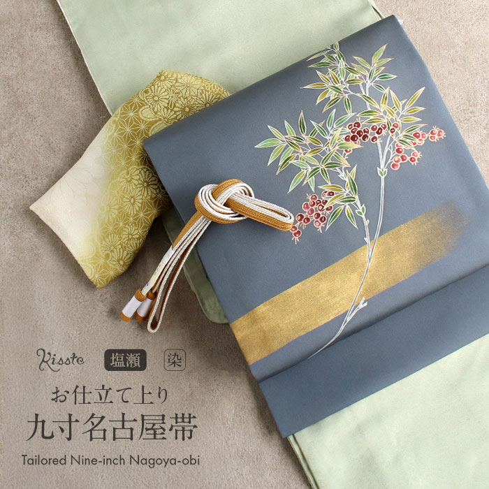 楽天市場】名古屋帯 正絹 グレー 九寸 帯 虫食い葉 白木染匠 手描き