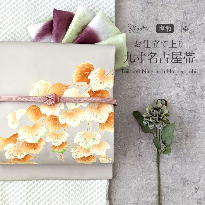 楽天市場】【10％オフ！】名古屋帯 黒 塩瀬 藤色 黄緑 九寸 帯 藤 吉川