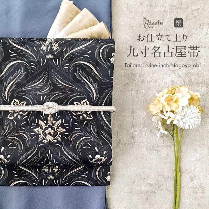 楽天市場】≪お正月！ポイント3倍≫名古屋帯 正絹 未使用 九寸 塩瀬