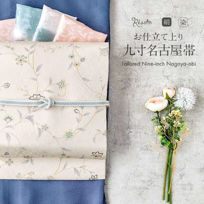 楽天市場】【10％オフ！】名古屋帯 正絹 未使用 九寸 塩瀬 仕立て