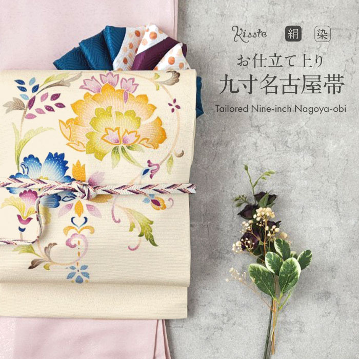 楽天市場】【新春！1000円OFF】名古屋帯 正絹 未使用 九寸 塩瀬 仕立て