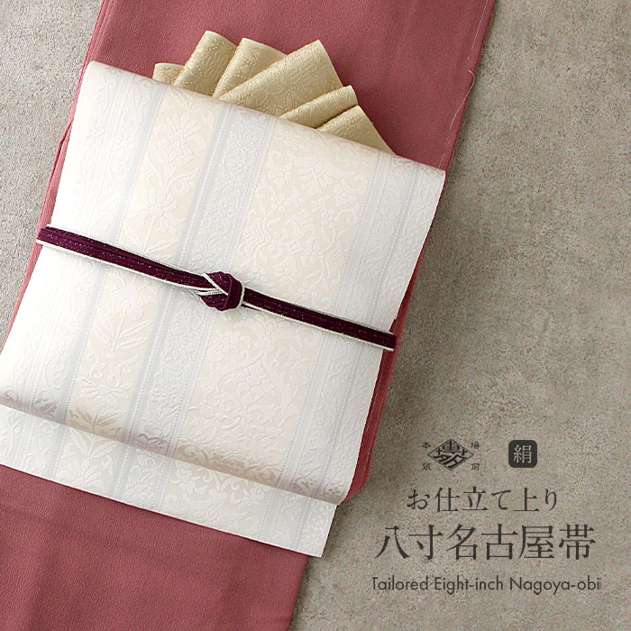 八寸 切子 白紫 お仕立て込み 八寸 切子 白紫 お仕立て込み 【公式通販】