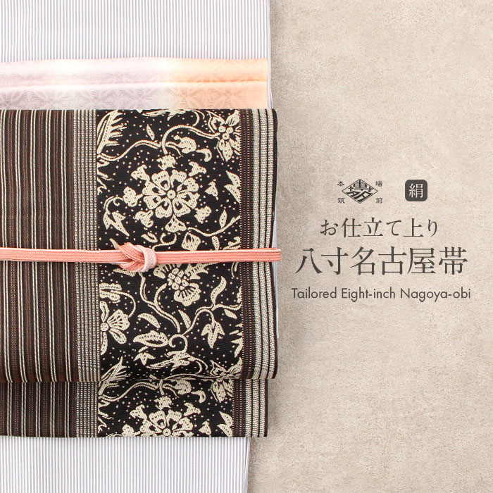 楽天市場】【クーポンご利用で最大10％OFF!】《値下げ！》 博多織