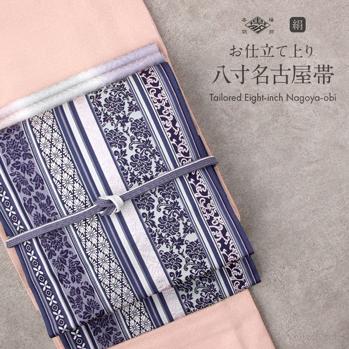 正絹 生紬 九寸名古屋帯 アイボリー×ライトブルーグレー 羊歯唐草 全通 極美品 楽天市場】【クーポンご利用で最大10％OFF!】 名古屋帯 正絹 白 九寸