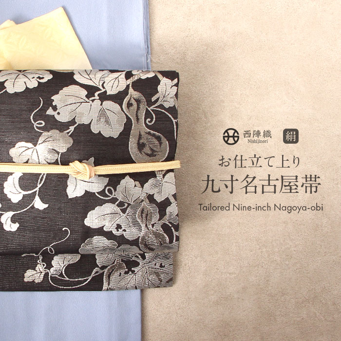 楽天市場】名古屋帯 黒 未使用 セミフォーマル 九寸 帯 花ロマン